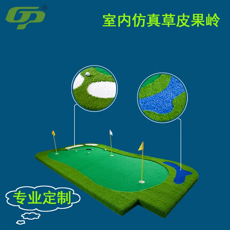 GP Golf Putter зеленый в помещении и на открытом воздухе мини-модель для гольфа зеленый склон для тренировок