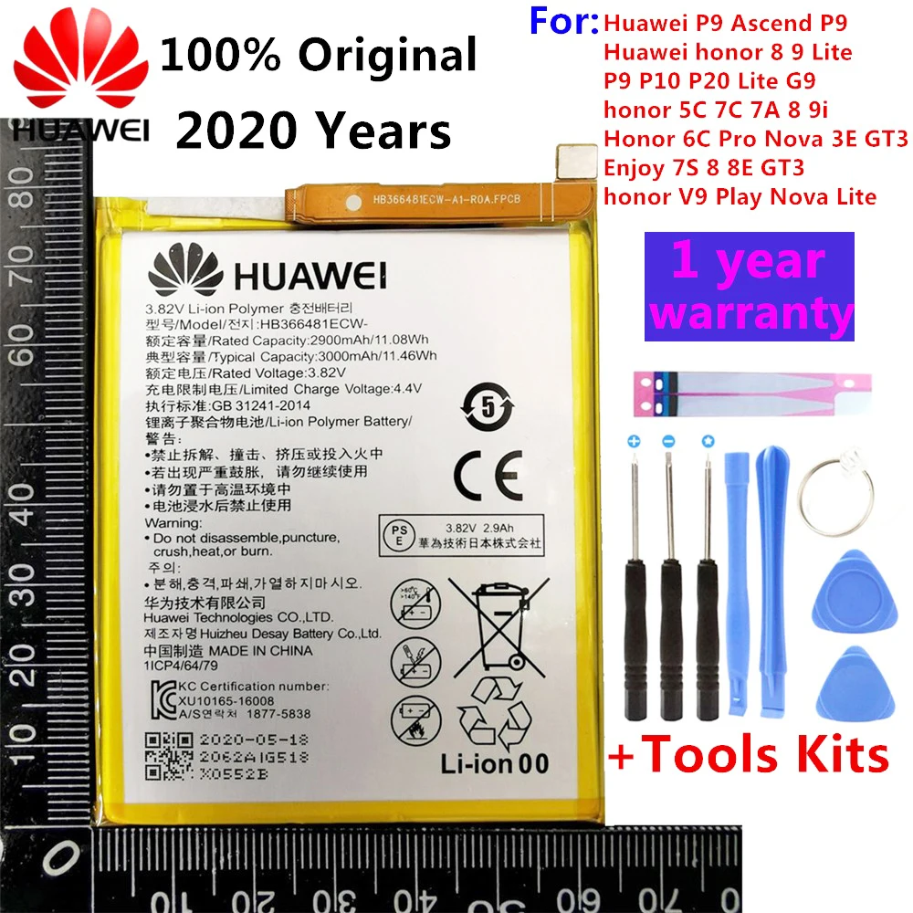 Аккумулятор 3000 мАч для Huawei P9/Ascend P9 Lite/G9/honor 8/honor 5C/G9 EVA L09/honor 8 lite/P10 Lite/Nova Lite/Honor 6C Pro/V9