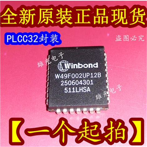 1 шт. W49F002UP12B W49F002UP12B PLCC32 IC