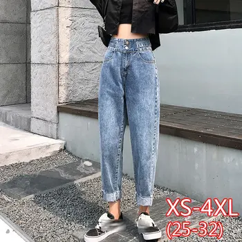 

High Waist Jeans Women Loose Curl Fashion Straight Leg Retro Harem Pants