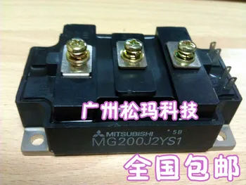 

MG200J2YS1 200A 600V IGBT modules to ensure quality --SMKJ
