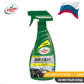 

500ml Nano Tech Glass Cleaner Glass cleaner Extreme