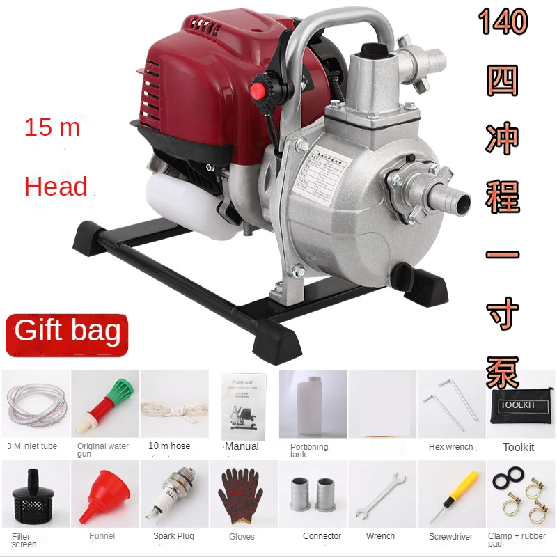 Four-stroke 1-inch gasoline engine water pump, lawn mower power engine modified water pump