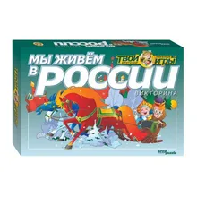 Викторина «Мы живем в России» Step Puzzle