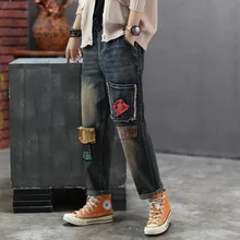 Осенние джинсы женские Ретро Свободные повседневные джинсовые брюки с эластичной талией новые женские Лоскутные винтажные отбеленная джинсовая ткань брюки