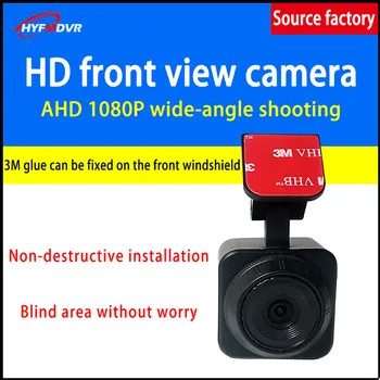 

HYFMDVR car reversing camera front view RCA bus DC12V built-in microphone