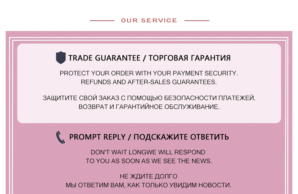 Накладные ресницы