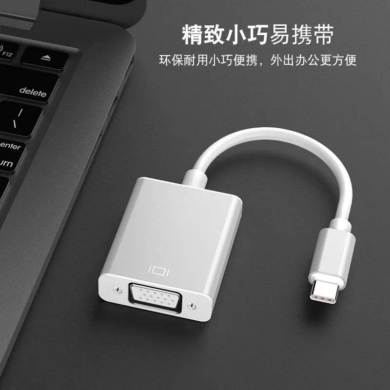 Прямая поставка с фабрики TYPE-C к VGA кабель адаптера ноутбука внешний монитор TYPE-C к VGA HD кабель