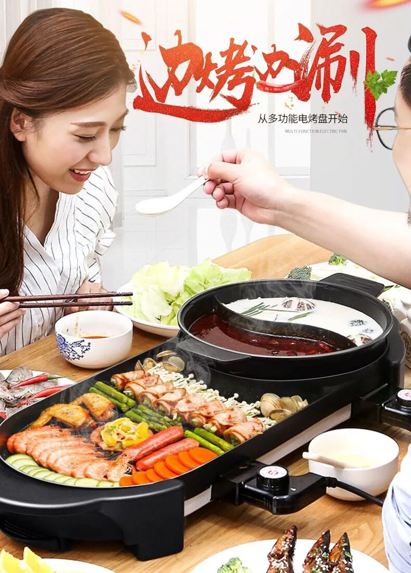 Description Picture 2 of itemKorean Multifunction Electric Pot Barbecue Machine Electric Hot Pot Intelligent Temperature Control Non-stick Coating