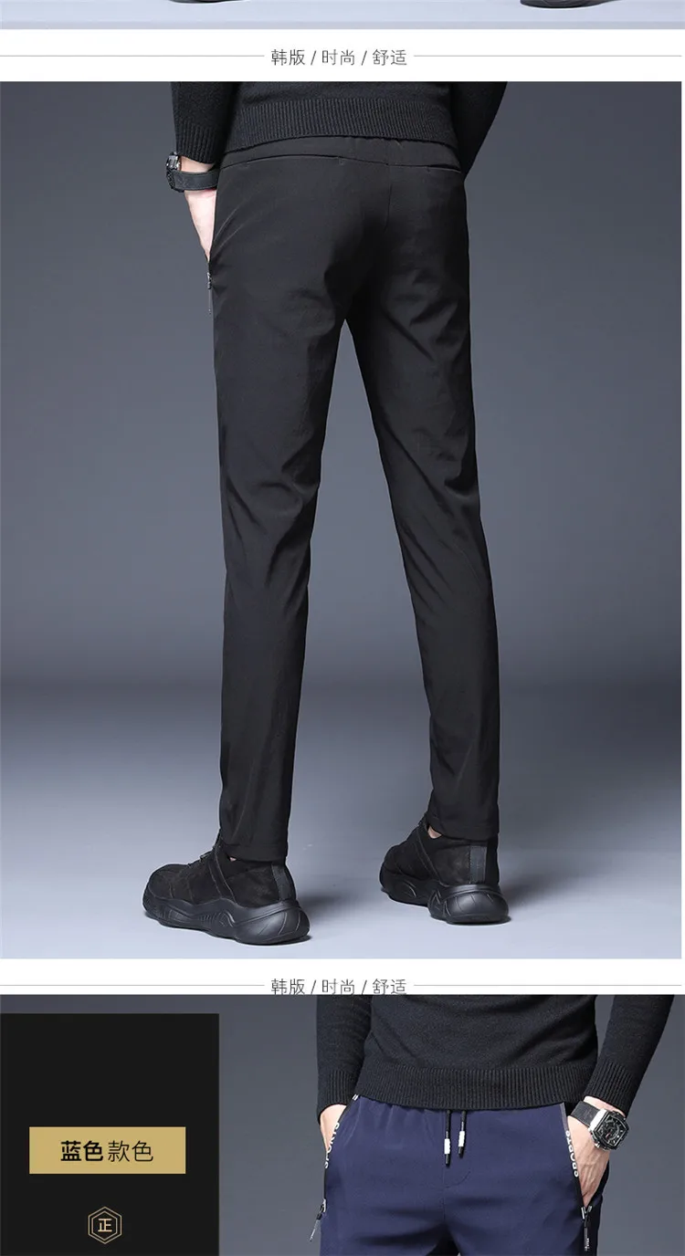 Осень и зима стиль Slim Fit эластичность обтягивающие повседневные быстросохнущие брюки мужские