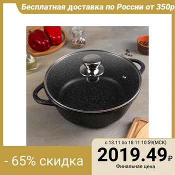 

Brazier "Granite", 26 × 9.5 cm, glass lid