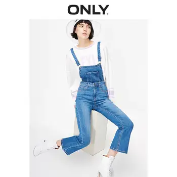 

ONLY Women's High-rise Slightly Flared Crop Denim Overalls | 11917L504