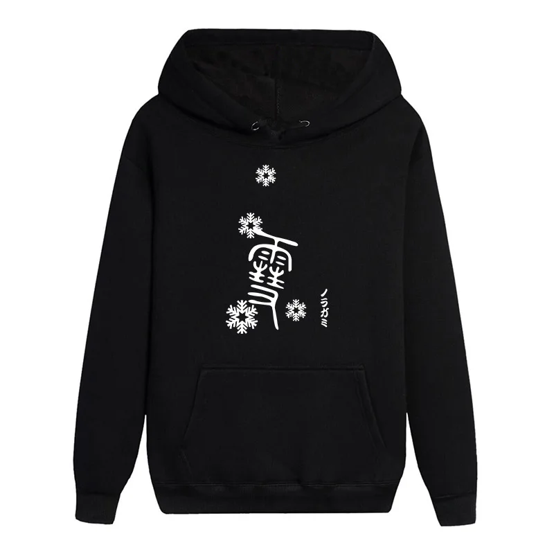HOLRAN, толстовки с длинным рукавом, шапка Noragami Yaboku, куртки с воротником, 500 г, Молодежный стиль BF, популярные пальто, топы - Цвет: 03