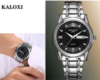 Couple Watches