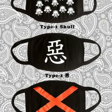 Индивидуальная черная маска рот маска Kpop зубы рот муфельные маски со ртом для лица женщин мужчин хип хоп Trendsetter аксессуары