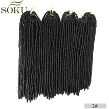 SOKU синтетические волосы натурального черного цвета мягкие дреды вязаные крючком косички 18-26 дюймов Faux locs плетение наращивание волос