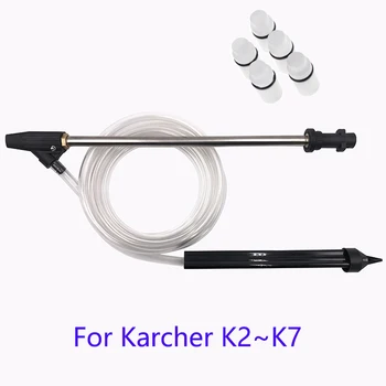 Hogedrukreiniger Stralen Druk Pistool Auto Wasmachine Nat Zand Blaster Voor K2 K3 K4 K5 K6 K7