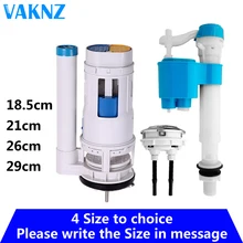 Промывочные клапаны