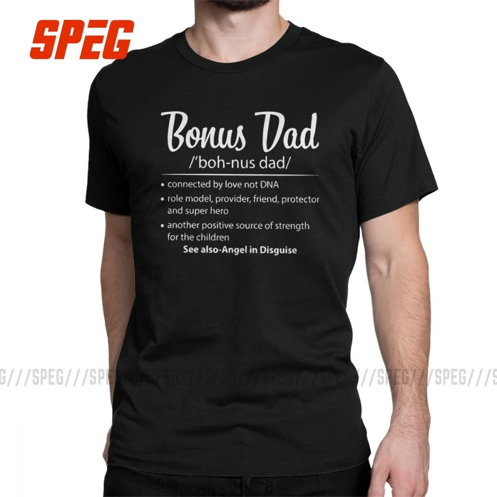 t shirts for stepdads
