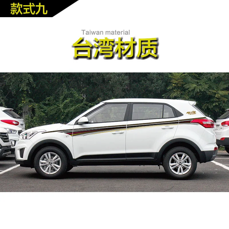 Автомобильные наклейки для Haval H7 внешний вид украшающие наклейки Haval H7 спортивные боди цветные полоски декоративные наклейки - Название цвета: I