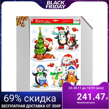 

Decorative sticker Room Decor "Snowman and penguins" 29x41 cm 5282983