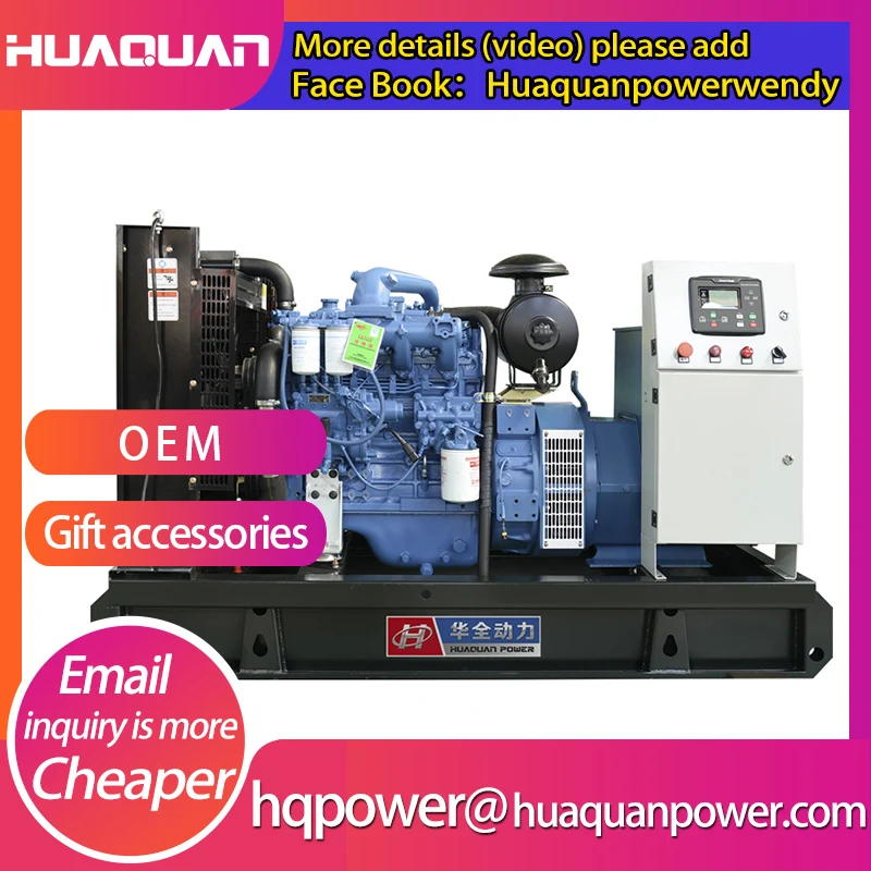 OEM 60kw yuchai engine small diesel generator | Обустройство дома