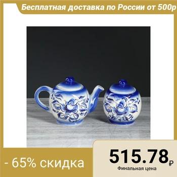 

Tea pair "Eden", painting, 0.7 l, 0.5 l