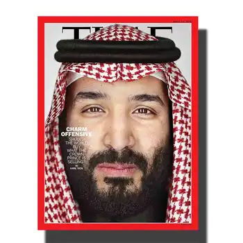 

Z103 Art Mohammed Bin Salman Canvas Cover poster hot film fabric painting 14x21 24x36 print Decoration Room wall Picture