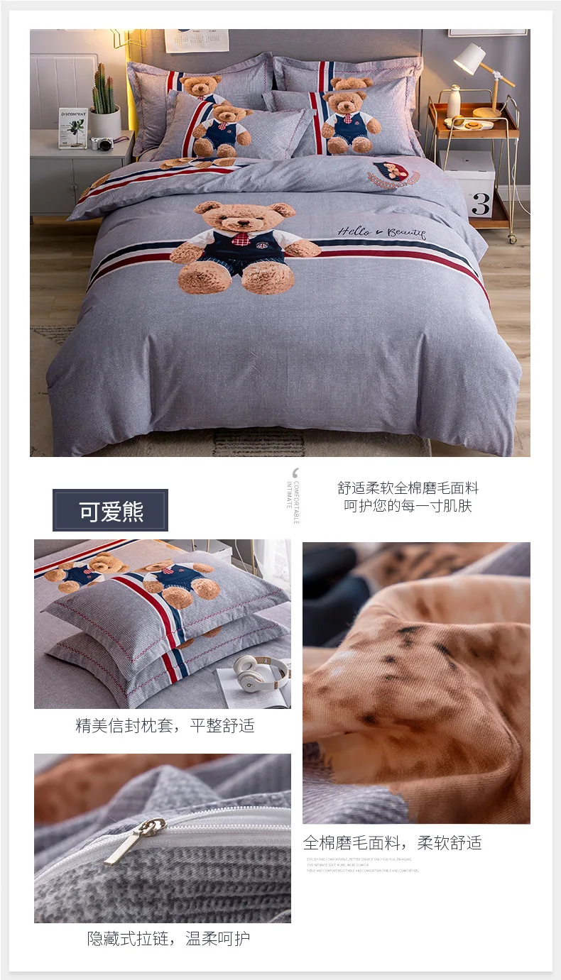 Brushed Cotton Bedding Set Queen King Size Chinese Style Flower Teddy Bear Deer Cartoon Plaid Duvet Cover Bedsheet Pillowcase