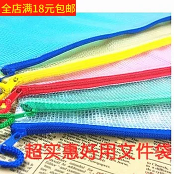 

Transparent Grid A3b4a4a5 Zipper Bag Color PVC Thick Net Pocket Waterproof Zipper File Holder Stationery Pack