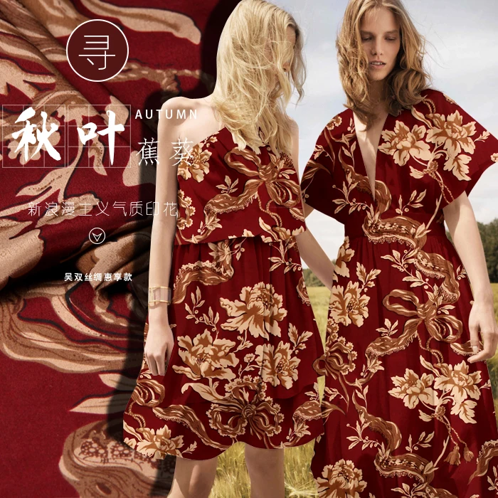 114 см натуральный шелк метр 14 мм шелк крепдешин ткань с принтом рубашка платье креп ткань оптом шелковая ткань