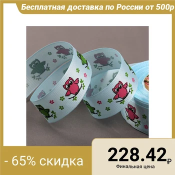 

Rep ribbon Art Pattern "Owls", 25 mm, 22 ± 1 m, blue