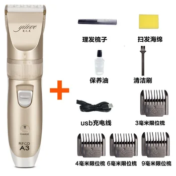 

Household electric hair clipper electric push clip charging baby electric push razor children's hair clipper