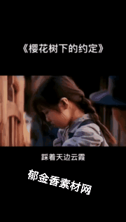 小千代