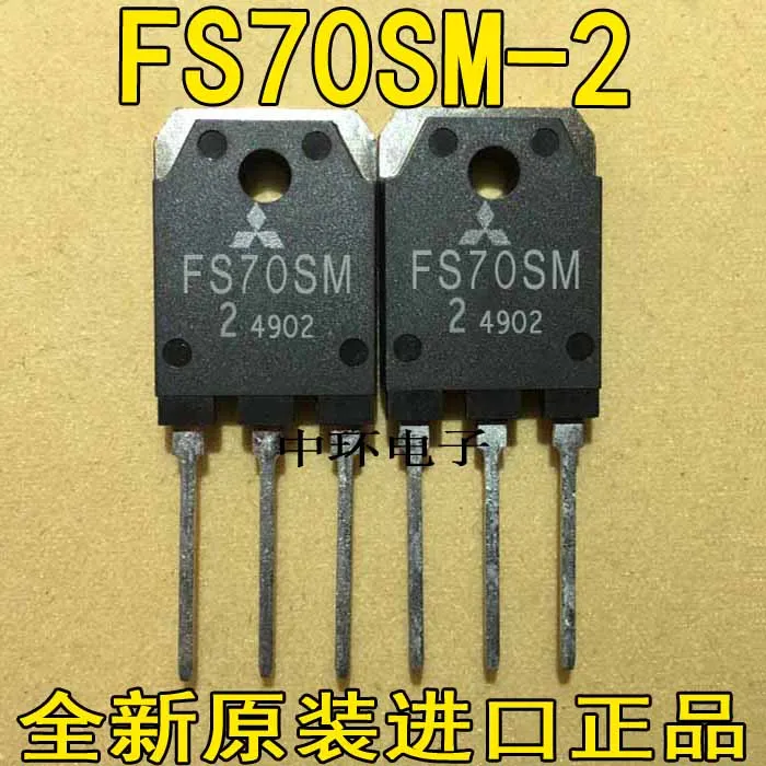 

10pcs/lot FS70SMJ2 FS70SMJ-2 FS70SMJ