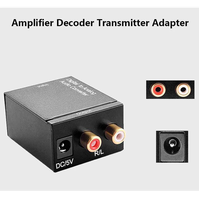Оптический цифровой аудио SPDIF Toslink коаксиальный сигнал в аналоговый