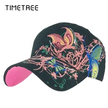 Новые Красивые вышивкой в форме бабочки, Женская Бейсболка с цветами Для женщин бейсбольная кепка Кепки, мужские и женские бейсбольные кепки hombre Повседневное Бейсбол кепки Кепки s