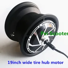 19 дюймов широкая шина одноосный бесщеточный мотор ступицы постоянного тока phub-19wm