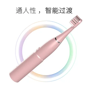

Replaceable adult rechargeable electric toothbrush soft hair household USB waterproof six-gear acoustic wave electric toothbrush