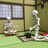 Movable Mr. Bones Skeleton Human Model Skull Full Body Mini Figure Toy Halloween 54DA 1