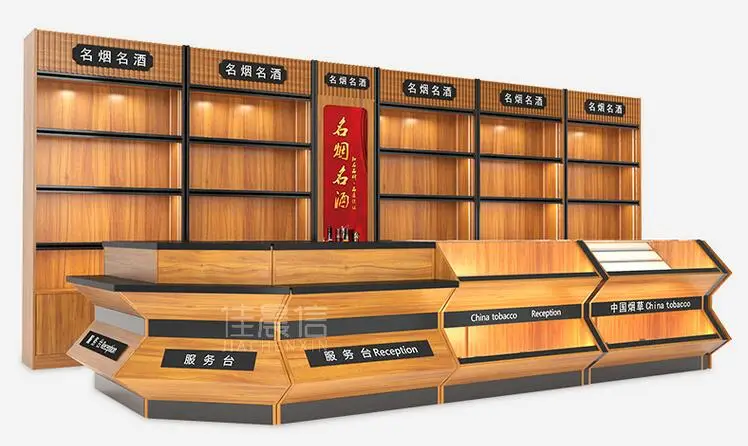 Tobacco and liquor supermarket tobacco and liquor cabinet display cabinet tobacco monopoly glass service desk integrated cashier