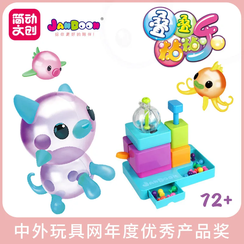 awesome  Fun inflatable magic sticky music DIY kindergarten handmade animal sticky music toys foam beads chi