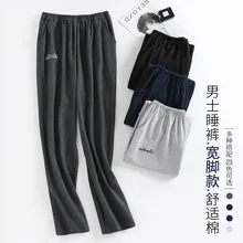 Plus Size  Pajamas Pants Men's Cotton  Sports Pants Spring And Autumn Loose Cotton 5xl Home Pants 21-1549