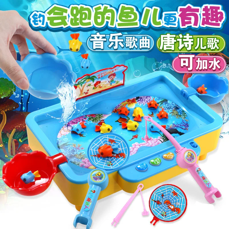 Детский игровой домик, игрушки для рыбалки, могут добавить воду, с механическим приводом, вращающаяся модель, магнитная игрушка для рыбалки, для родителей и детей