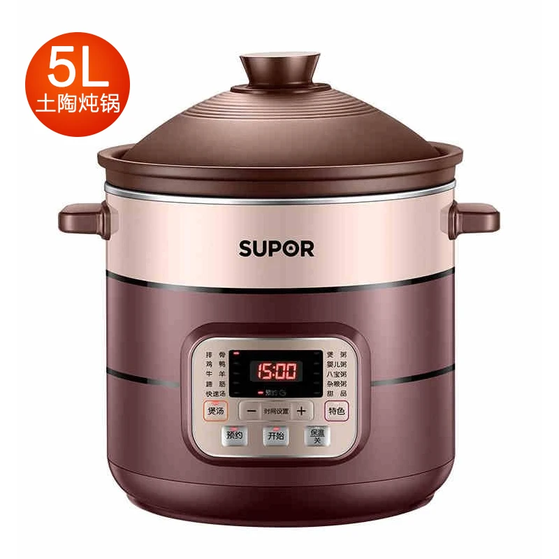 Supor electric stew pot automatic soup ceramic purple clay porridge casserole cup household large capacity
