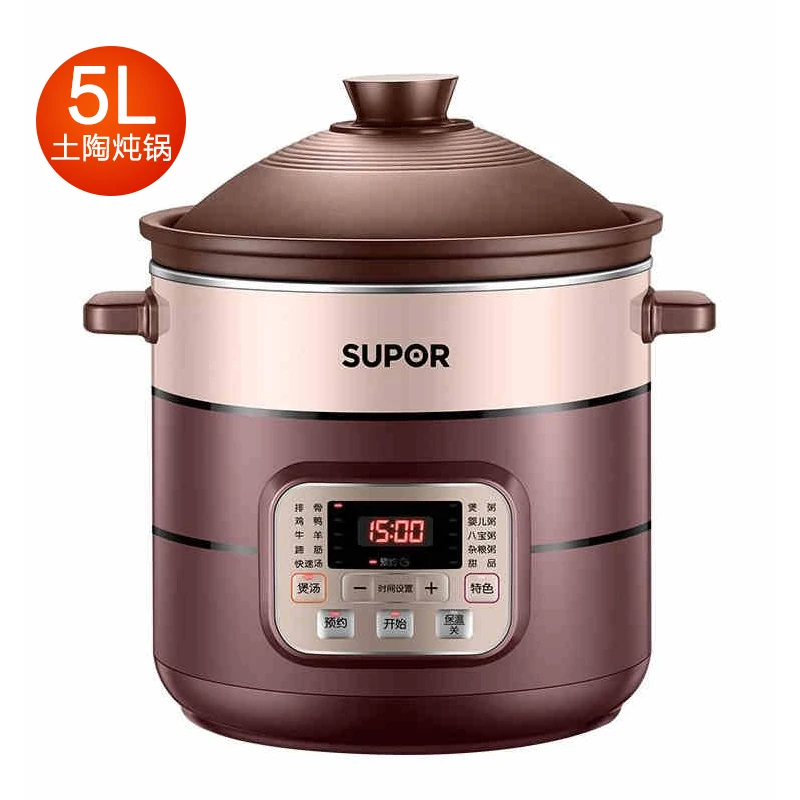 Supor electric stew pot Home automatic soup for porridge purple