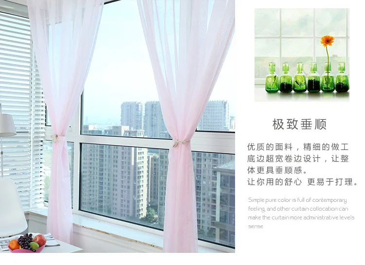 Yongfeng Fabric Keqiao Manufacturers Direct Selling Three Straps And Engineering Window Screen Solid Color Yarn Wholesale Can Be
