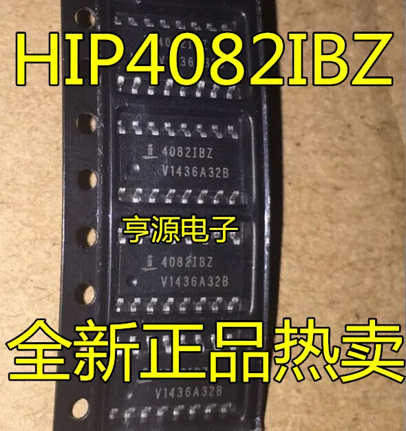 5cps HIP4082 HIP4082IB HIP4082IBZ 4082IBZ SOP16