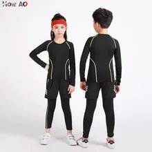 HOWE AO/новая детская одежда для тренировок, компрессионные колготки для баскетбола и футбольной команды для мальчиков, спортивный тренировочный костюм для бега, быстросохнущие трикотажные изделия