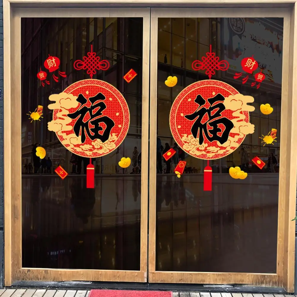 Декоративные наклейки на окна. Китайские наклейки на окна. Китайские наклейки на окна. Декаративни плйонка на окна. Наклейки на окна вместо штор.